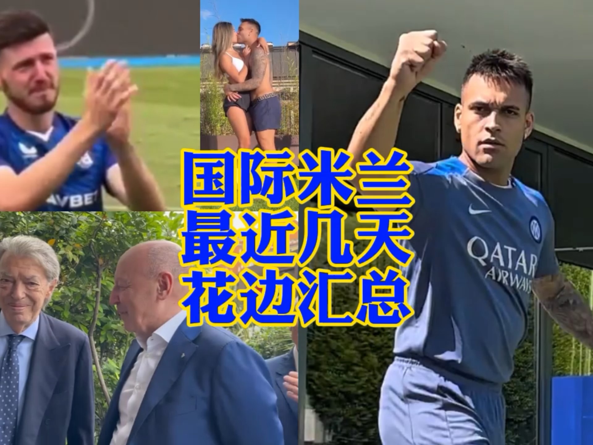 能並未完全
