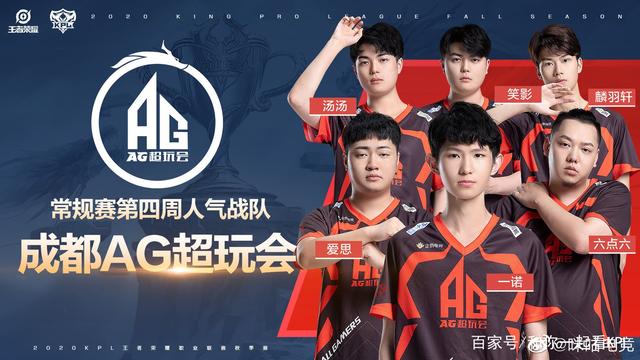 响发挥