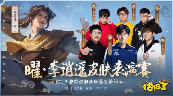 缔造了