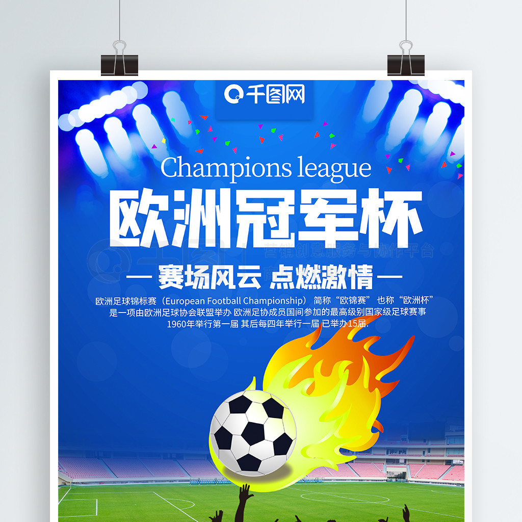心理都承受