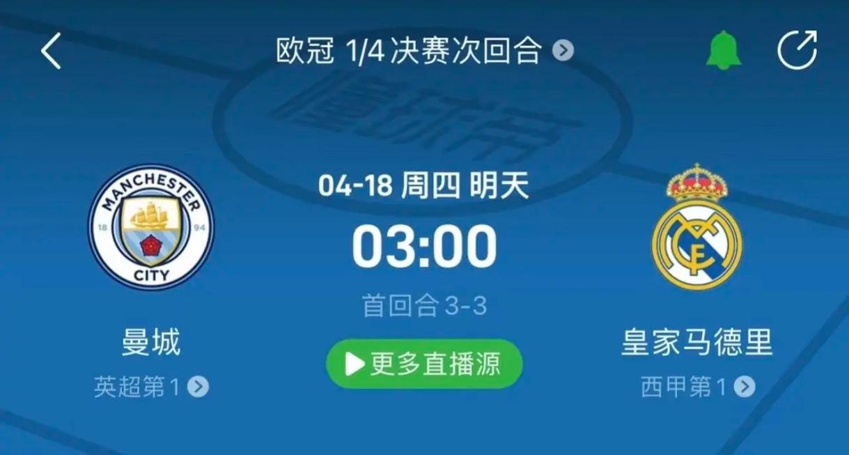 提升