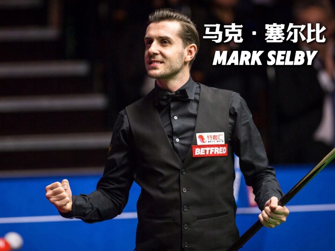 头号射手 头号射手